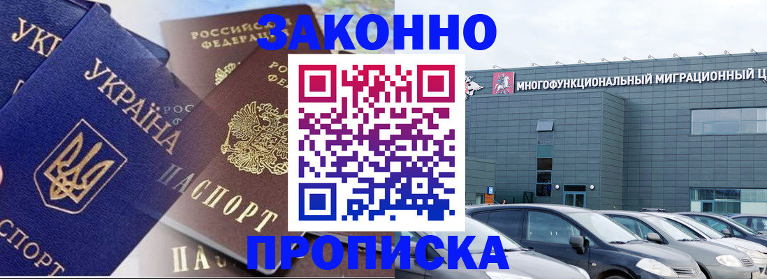 найти адрес прописки в Омской области